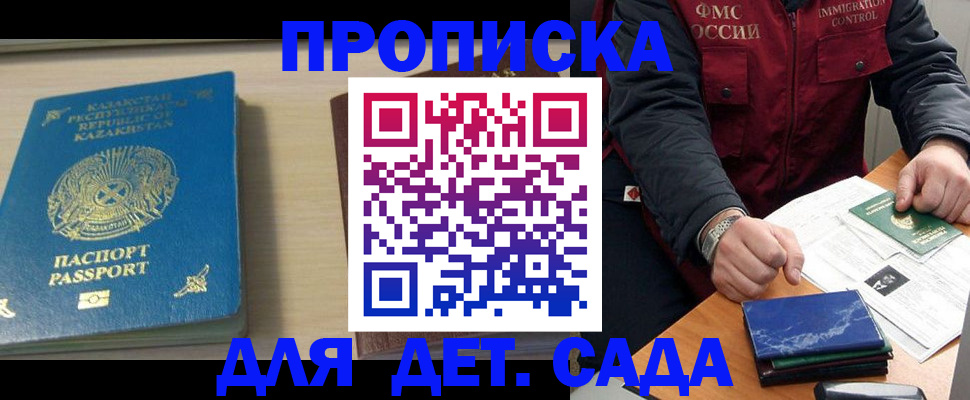 найти адрес прописки в Магадане