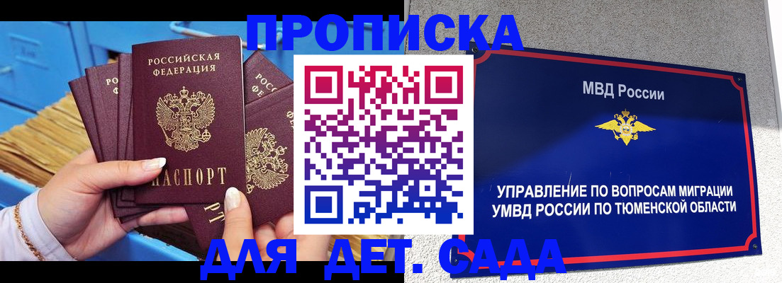 форма 3 в Магадане