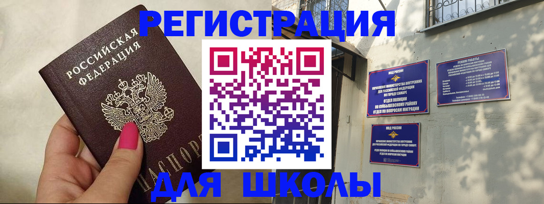 форма 3 в Магадане